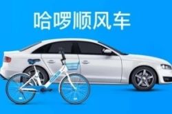 (4分钟教程)朔州市工厂咨询热线电话_哔哩哔哩-2